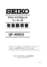 Seiko QP-400GS Operating Manual preview