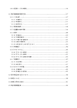 Preview for 4 page of Seiko QP-400GS Operating Manual