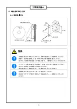 Preview for 10 page of Seiko QP-400GS Operating Manual