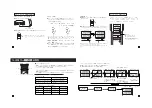 Preview for 4 page of Seiko S149 Instructions Manual