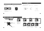 Preview for 8 page of Seiko S149 Instructions Manual