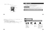 Preview for 9 page of Seiko S149 Instructions Manual