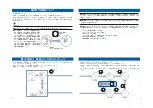 Preview for 5 page of Seiko S252 Instructions Manual