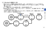 Preview for 32 page of Seiko S833 Instructions Manual