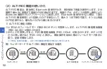 Preview for 53 page of Seiko S833 Instructions Manual