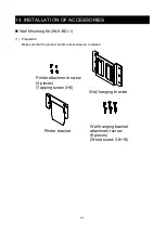 Предварительный просмотр 35 страницы Seiko SII RP-D10 Series User Manual