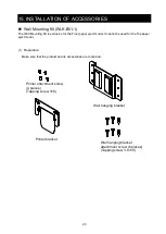 Предварительный просмотр 32 страницы Seiko SII RP-E10 Series User Manual