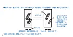 Предварительный просмотр 15 страницы Seiko Spectrum SVRD001 G510 Instructions Manual