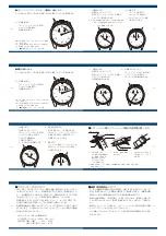 Preview for 4 page of Seiko Spring Drive IZUL 5R85 Instructions Manual