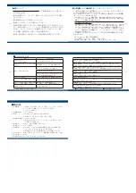 Preview for 6 page of Seiko Spring Drive IZUL 5R85 Instructions Manual