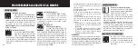 Preview for 19 page of Seiko SSA343 Instructions Manual