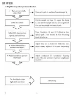 Preview for 8 page of Seiler Westlab III User Manual