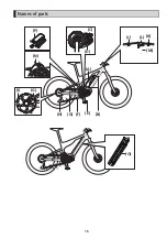 Предварительный просмотр 17 страницы SEIS EP8 User Manual