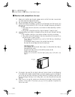 Предварительный просмотр 83 страницы Sekonic SR-3500 Operating Manual