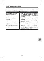 Preview for 181 page of Selecline 154469 User Manual