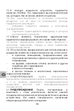 Предварительный просмотр 109 страницы Selecline 600081562 User Manual