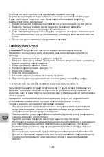 Предварительный просмотр 135 страницы Selecline 600081562 User Manual