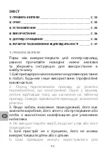 Предварительный просмотр 52 страницы Selecline 600087211 User Manual