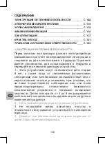 Preview for 108 page of Selecline 600103444 User Manual