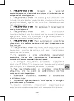 Preview for 109 page of Selecline 600103444 User Manual