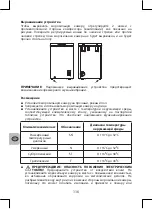 Preview for 116 page of Selecline 600103444 User Manual