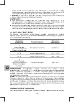 Preview for 118 page of Selecline 600103444 User Manual