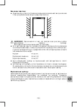 Preview for 131 page of Selecline 600103444 User Manual