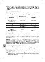 Preview for 134 page of Selecline 600103444 User Manual