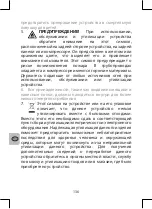 Preview for 136 page of Selecline 600107634 User Manual