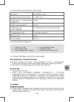 Preview for 137 page of Selecline 600107634 User Manual