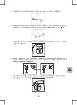 Preview for 141 page of Selecline 600107634 User Manual