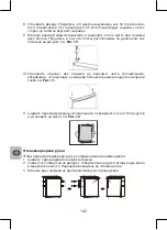 Preview for 142 page of Selecline 600107634 User Manual