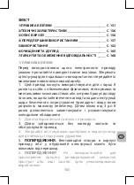 Preview for 151 page of Selecline 600107634 User Manual