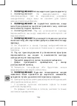 Preview for 152 page of Selecline 600107634 User Manual