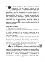 Preview for 155 page of Selecline 600107634 User Manual