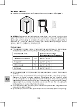 Preview for 158 page of Selecline 600107634 User Manual