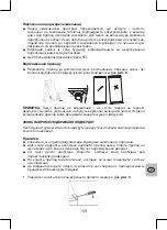 Preview for 159 page of Selecline 600107634 User Manual