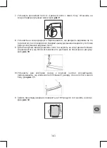 Preview for 161 page of Selecline 600107634 User Manual