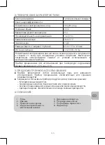 Предварительный просмотр 115 страницы Selecline 894749 User Manual