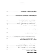 Предварительный просмотр 30 страницы SELFSAT SELFSAT-IPD30A User Manual