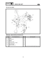 Предварительный просмотр 328 страницы SELVA MARINE DOLPHIN 15 Service Manual