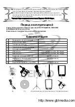 Preview for 47 page of SENAO SN-358 PLUS Instruction Manual