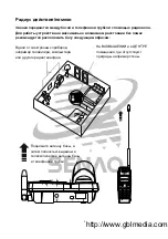 Preview for 48 page of SENAO SN-358 PLUS Instruction Manual