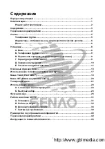 Preview for 49 page of SENAO SN-358 PLUS Instruction Manual