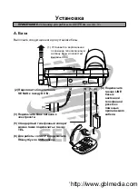 Preview for 54 page of SENAO SN-358 PLUS Instruction Manual