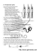 Preview for 55 page of SENAO SN-358 PLUS Instruction Manual