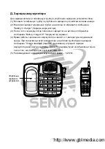 Preview for 56 page of SENAO SN-358 PLUS Instruction Manual