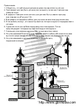 Preview for 59 page of SENAO SN-358 PLUS Instruction Manual