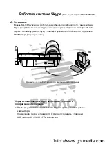 Preview for 79 page of SENAO SN-358 PLUS Instruction Manual