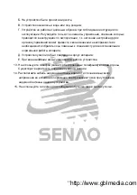 Preview for 90 page of SENAO SN-358 PLUS Instruction Manual